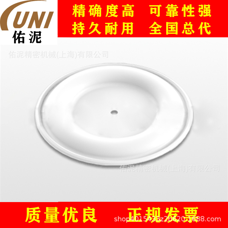 UNI Fitting to弗尔德VERDERAIR T819.4364 泵 零配件 PTFE 膜片