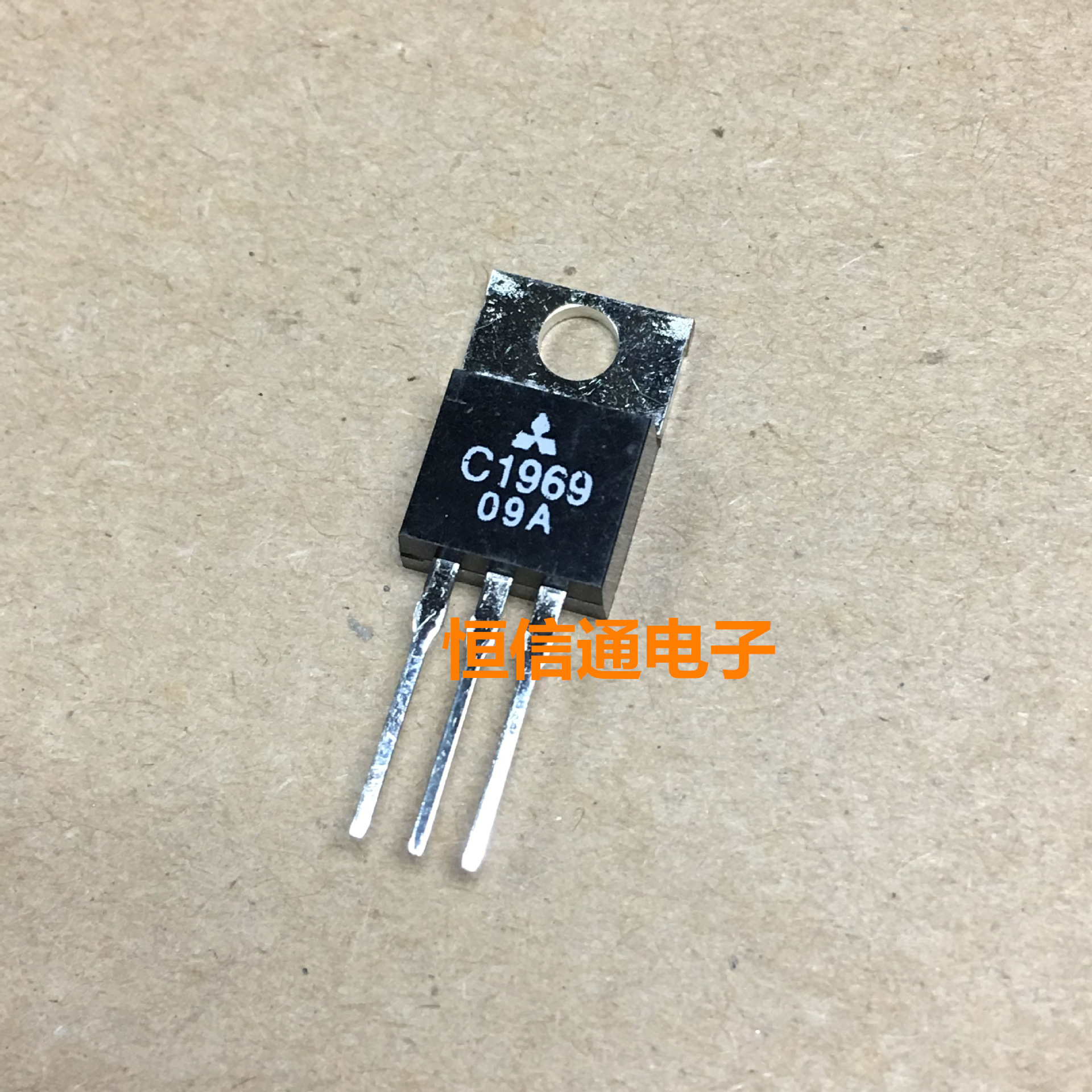 全新进口 2SC1969 C1969 6A 60V TO-220 高频发射晶体管 实图拍摄