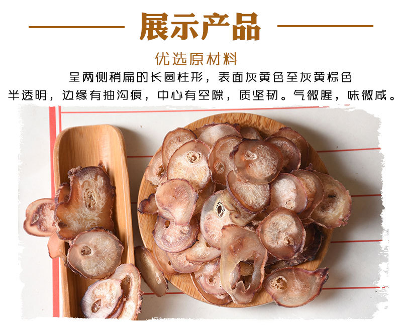 Deer Penis Slices (Cervus nippon) — Dried Traditional Tonic Herb, Bulk Wholesale key features