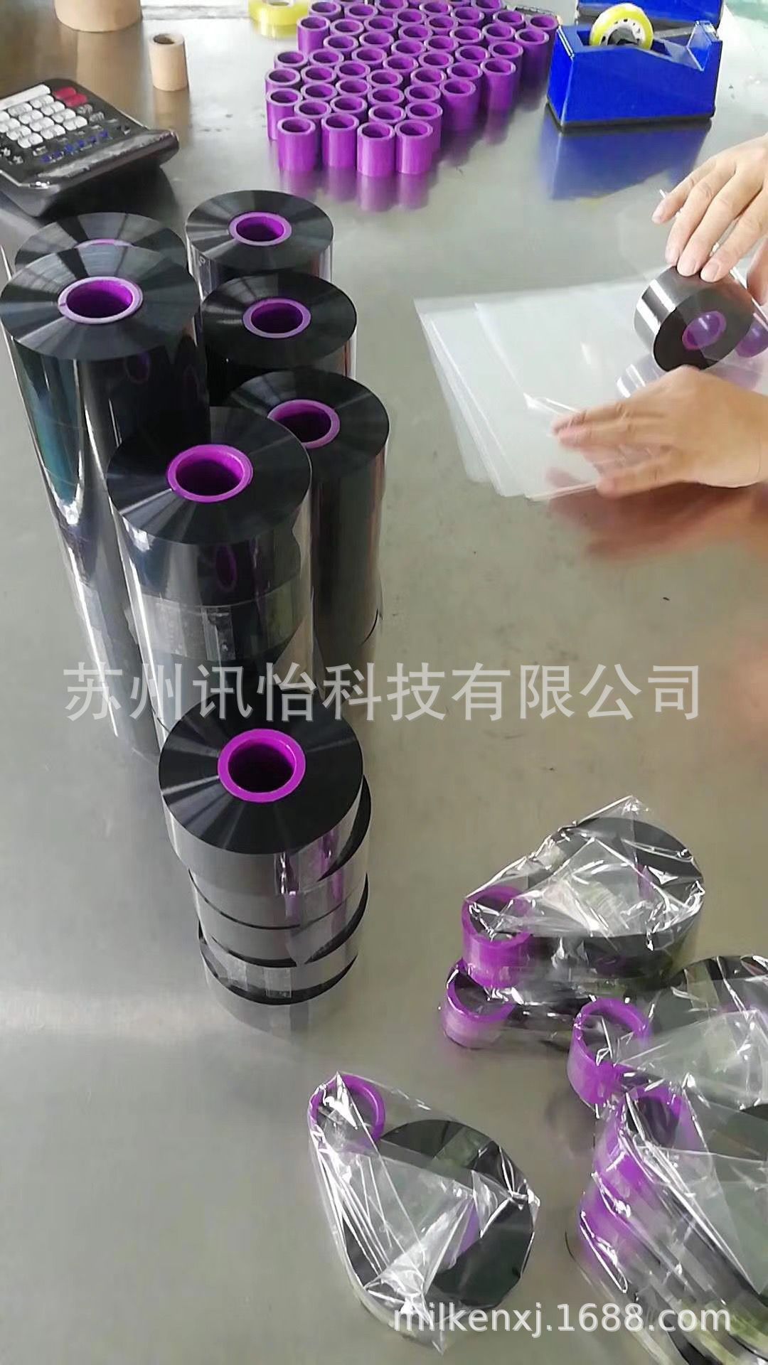 RICOH碳带理光热感技术无锡理光碳带销售 B110A 110*300M色带