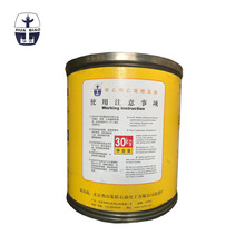 �F؛�����A���ƾ�������ϩ����Һ 222���z ľ���z��Һ