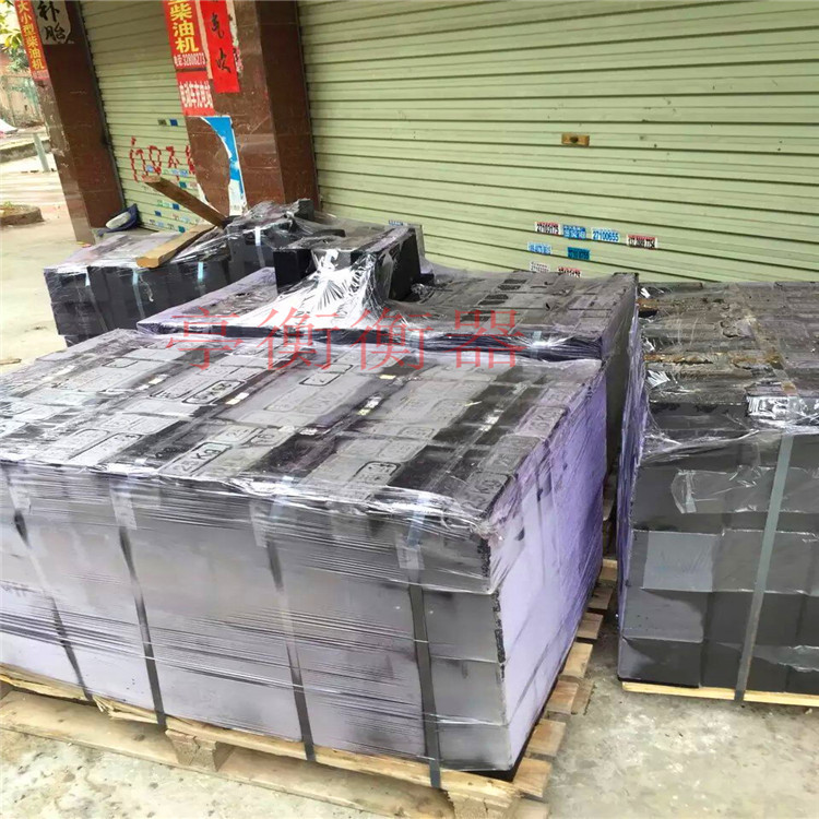 检衡车校验砝码 2000kg标准砝码 铸铁材质砝码 2t平板形砝码