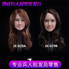 JXTOYS-029 允儿亚洲美女头雕 1/6 似林允儿头雕 微表情头雕接单