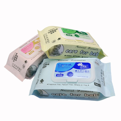 彬柔婴儿湿巾湿纸巾新生婴幼儿湿纸巾大包装家用便携手口专用80抽