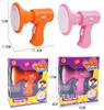 Handheld small electric megaphone, toy