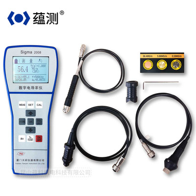 金属导电率测试仪 Sigma2008B 涡流金属电导电阻率仪 双传感器