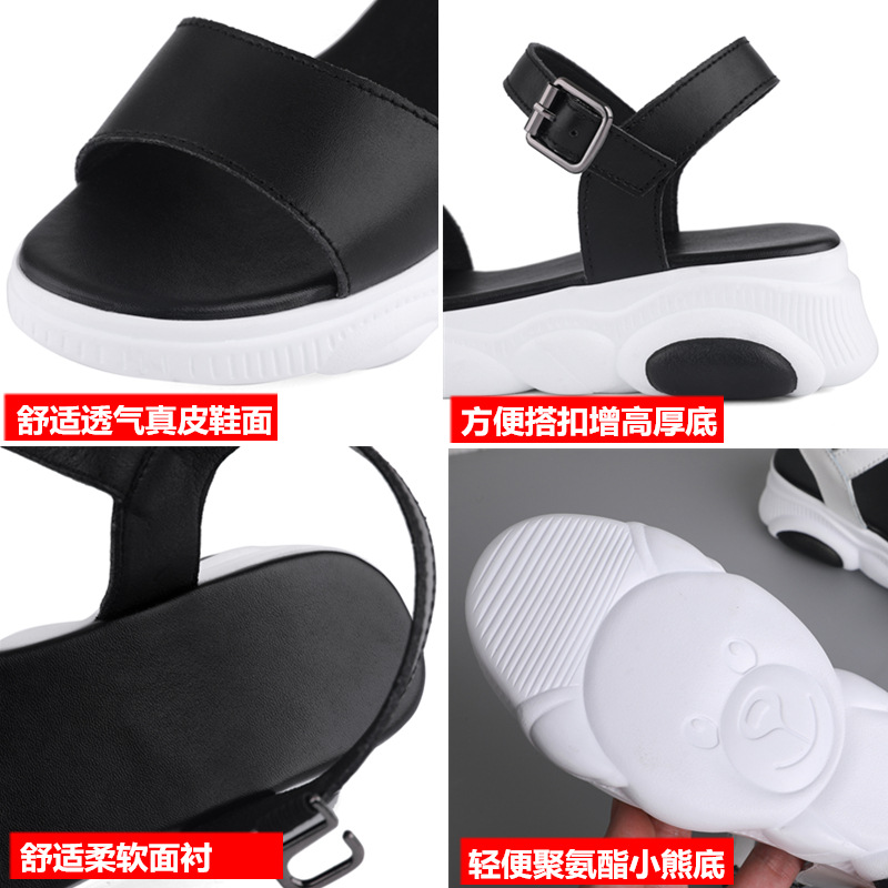 Chaussures été pour femme en PU - Ref 3346481 Image 4