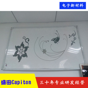 Factory Price Discount Carbon Crystal Wall Heating Electric Heating Painting Silk Screen Carbon Crystal Ink [factory Direct Sales and Development]