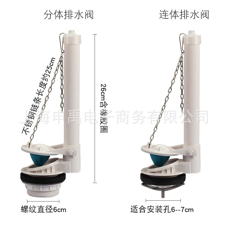 老式马桶配件排水阀 连体分体坐座便器水箱拉起出水下水阀抽水|ms