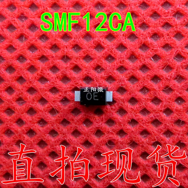 SMF12CA SMF12CA-E3-08 丝印OE 封装SOD123FL 瞬变TVS二极管
