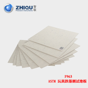 Smart Brand Beauty Standard ASTM Drop Test Floor F963 Toy Drop Test Floor