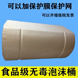 泡沫箱;泡沫球;包装产品定制