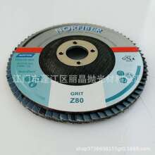 �}��� �Z�D 䆄��� ��퓵� 4�� 100*16mm �W�w���~ĥƬ