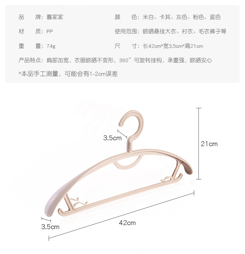新款衣架_02.jpg
