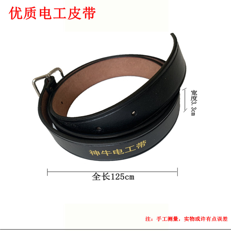 Kit de trabajo aéreo de piel de vaca directo de fábrica Conjunto de abrazadera de piel de vaca multifuncional de uno a siete Kit de combinación