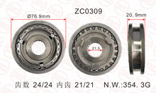 汽车变速箱同步器总成齿毂套换挡总成