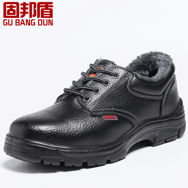 固邦盾冬季加棉劳保鞋牛皮钢包头防砸防刺穿防护鞋工作安全鞋