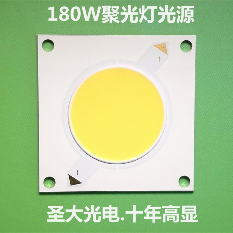 180-200W Ra97COBָLED ӰӾ۹Ƴ̨ƹԴ