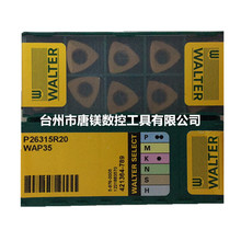 �ߠ��ؾ�㊵�ƬP26315R20 WAP35/35S���ص�Ƭ܇����Ƭ