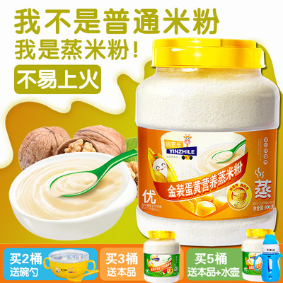 嬰幼兒米粉輔食 因芝樂寶寶大桶裝米粉 十種配方 嬰兒米糊