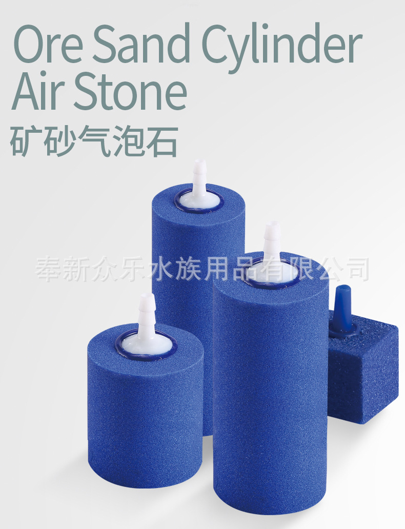 矿砂圆柱气石_02.jpg
