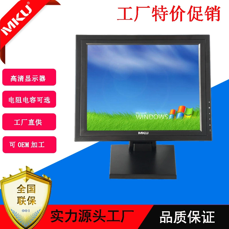 15 -inch touch display promotion VGA HDMI USB/RS232 COM serial resistance capacitance touch screen