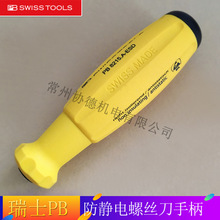 ʿPB swiss toolso늓QUʮһֶݽzֱ8215.A ESD