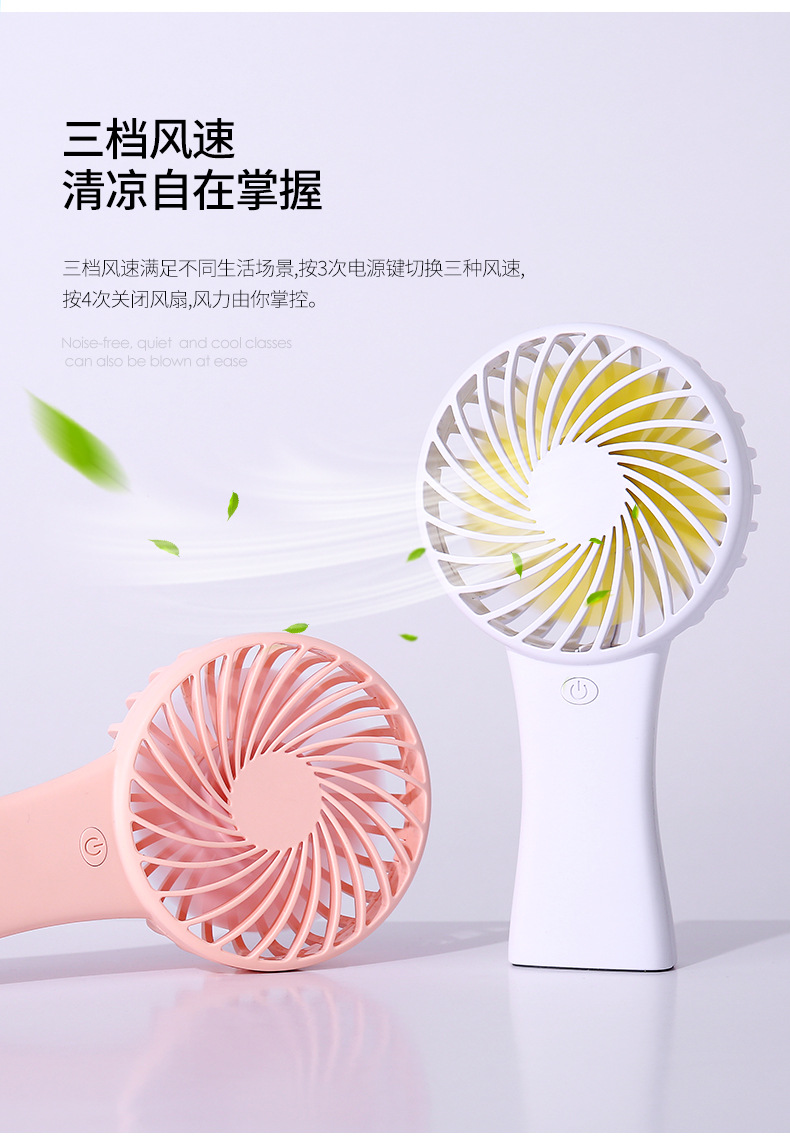小旋风风扇-2_04.jpg