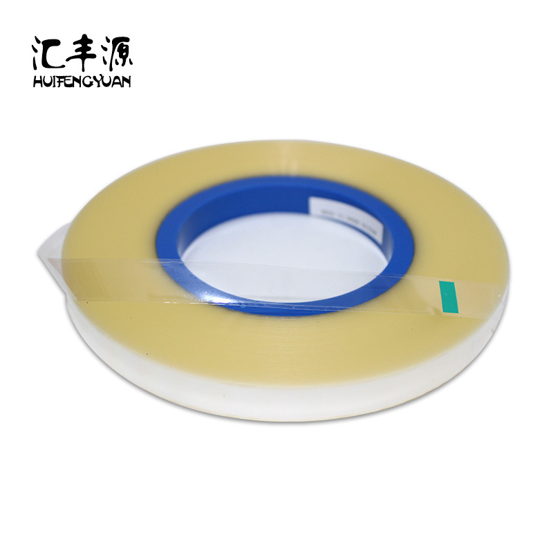 自粘上盖带13.3MM×200M/卷载带上带/厂家直销品质保证质优价廉