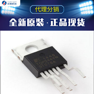 TOP244YN TOP244 Power Management IC Chip To-220-6 New Environmental Protection [Spot]