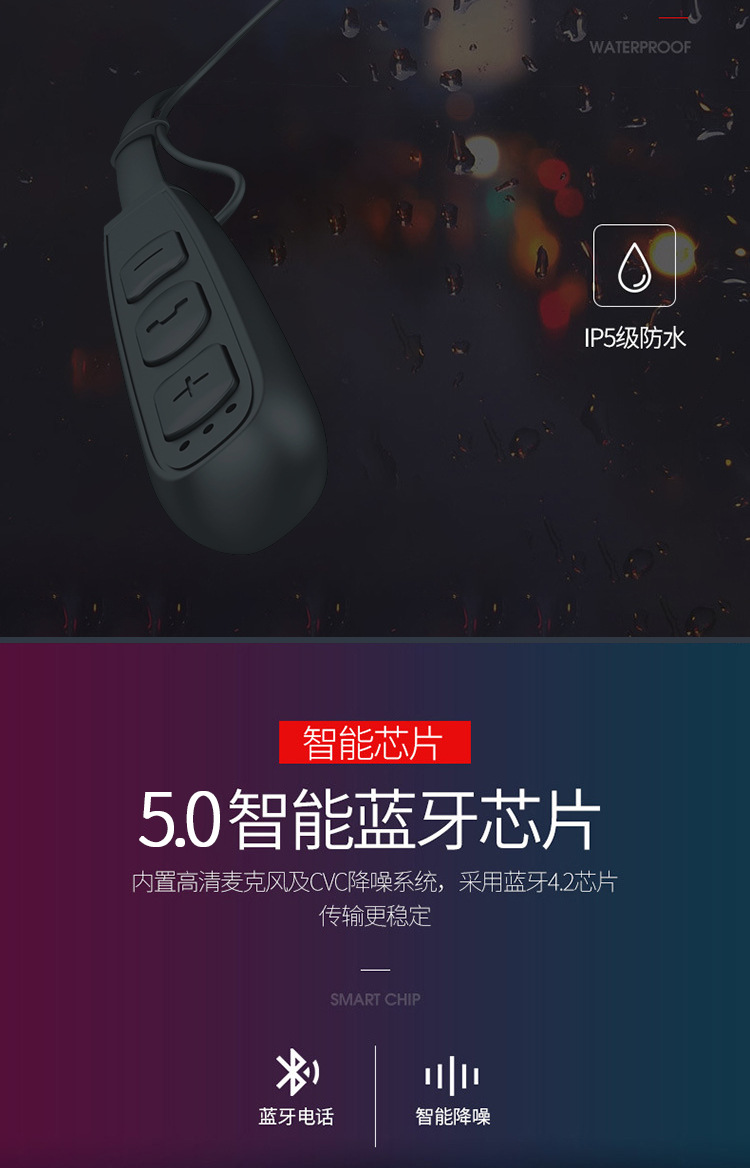 362BT详情电脑端_08