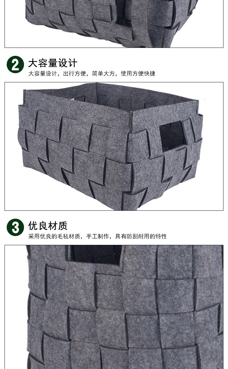 毛毡收纳篮_03