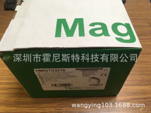 法国原厂全新现货触摸屏HMIGTO2300 ATV930U22N4 ATV930D75N4