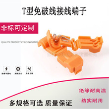 ��ɫT5���^ܛ늾��B���� �����B�ӟo�p���ƾ�T�ͽӾ����Ӿ��A