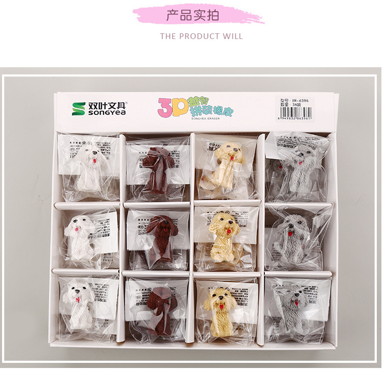 Fashion Cute Dog Eraser Wholesale