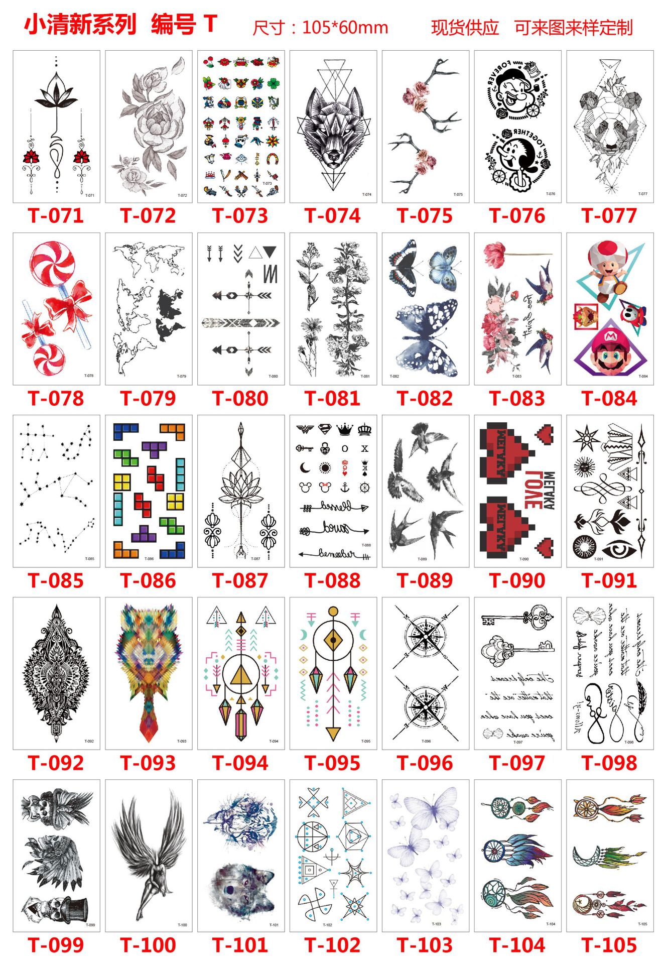 小清新T 071-105.jpg