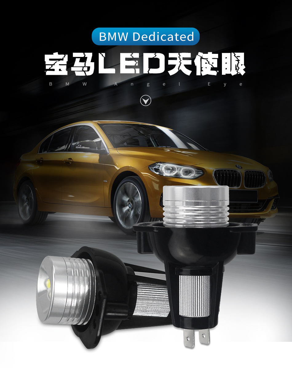 Suitable for Bmw Angel Eye Fog Lamp E90 6W Led Special Fog Lamp Cross-Border Hot Selling Led Fog Lamp Daytime Running Light