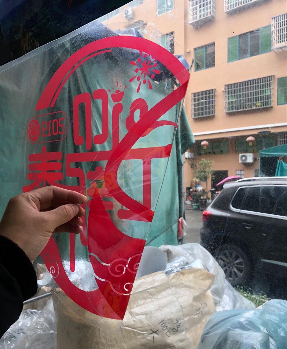 QQ图片20190120113209