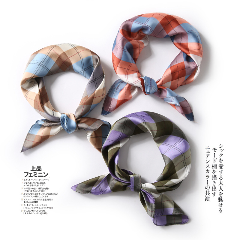 Colorful Grid Scarf Image 1