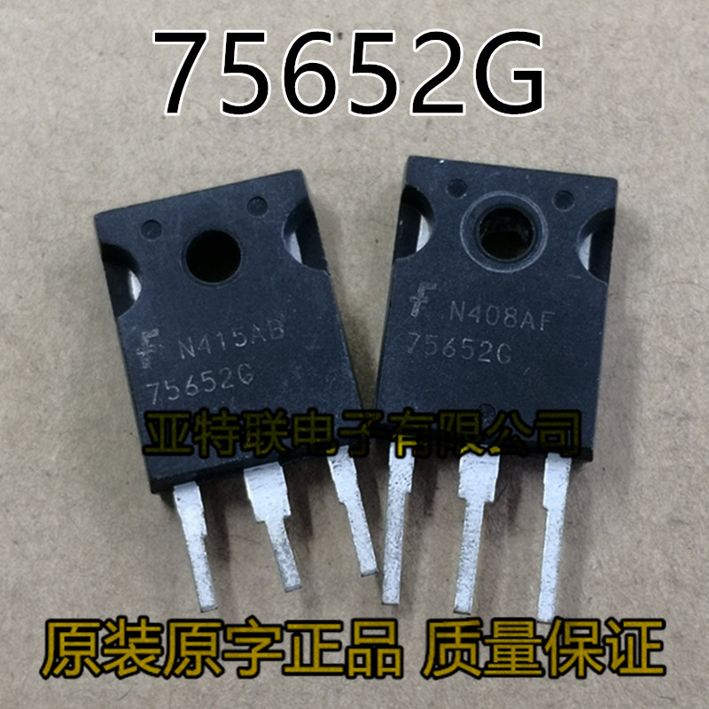 大功率三极管75652G 原装原字进口拆机 逆变器大电流MOS场效应管