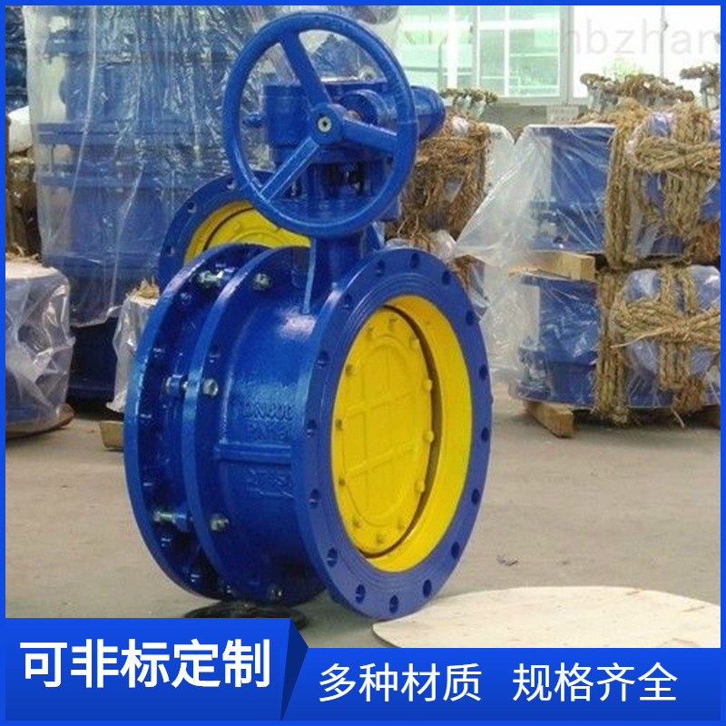 蜗轮传动法兰式伸缩蝶阀SD343H-16C涡轮手动伸缩碟阀dn500 dn700