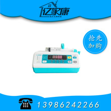 上海蓝德 LD-P2020单通道注射泵微量静脉注射泵实验室医用输液泵
