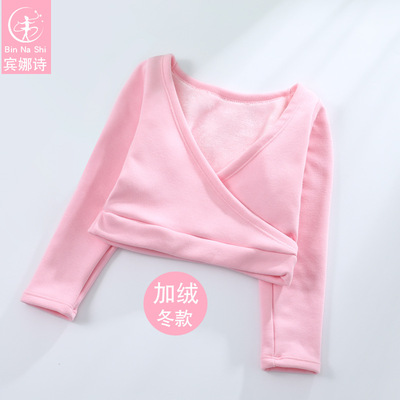 舞蹈服儿童女秋冬季长袖外套女童练功服加绒加厚幼儿舞蹈衫表演服