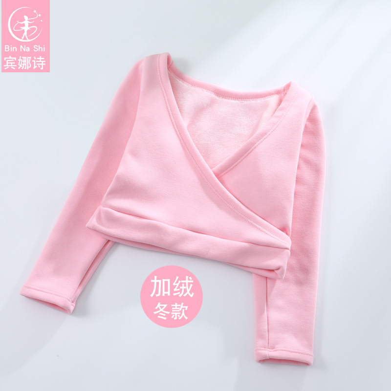 舞蹈服儿童女秋冬季长袖外套女童练功服加绒加厚幼儿舞蹈衫表演服