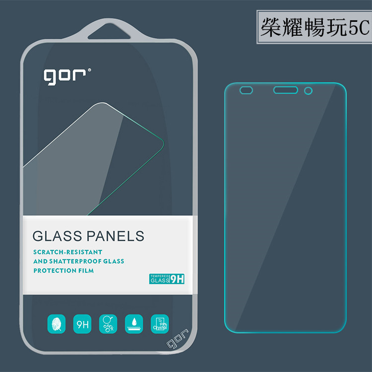 GOR 适用于华为荣耀畅玩5C钢化玻璃膜 荣耀Nemo手机屏幕保护贴膜