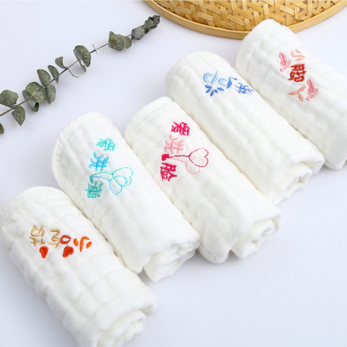 6-layer embroidered gauze baby saliva towel, baby bath towel, small square towel, newborn cotton face towel