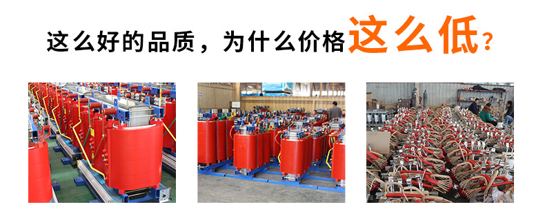 干式变压器_02.jpg
