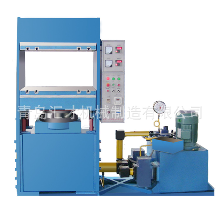 【专业供应】平板硫化机XLB-D(Y)600*800*1/1.60MN