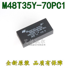 M48T35Y-70PC1 �����· (IC) > �r�R/Ӌ�r - ���r�r�R