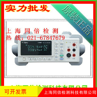 Tonghui/同惠TH1941数字万用表 万用表 数字万用表